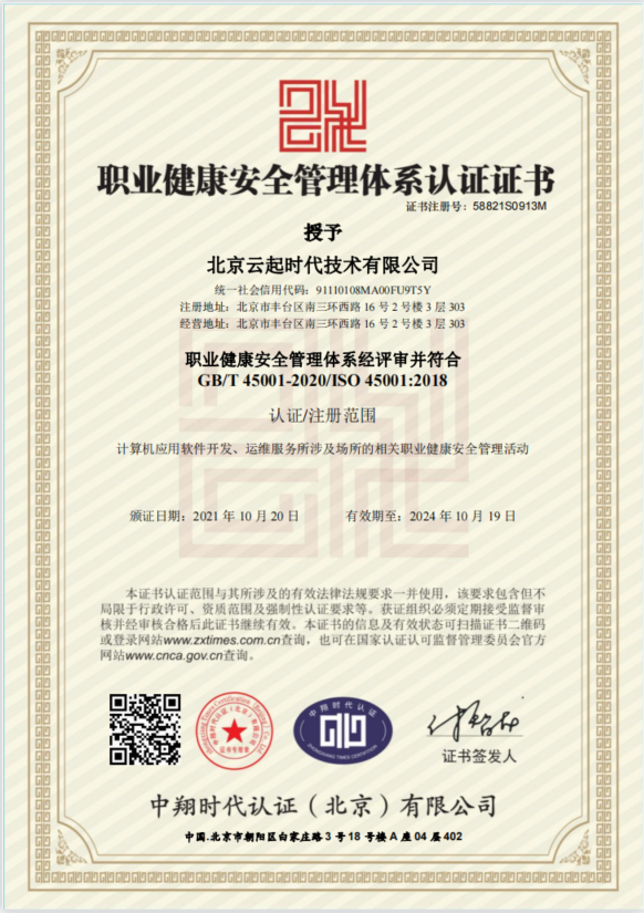 中国·金沙9570(集团)有限公司官网
